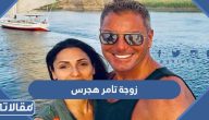من هي زوجة تامر هجرس ويكيبيديا السيرة الذاتية