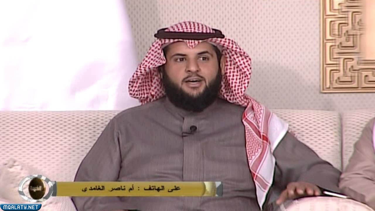 ناصر الغامدي قبل وبعد