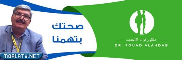 افضل دكتور تكميم في الرياض