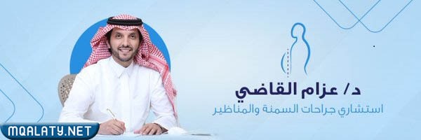 افضل دكتور تكميم في مستشفى الحبيب