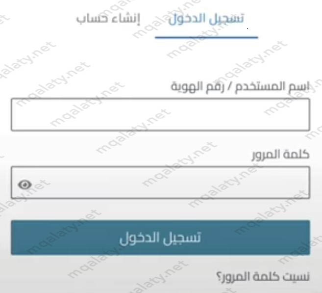 التسجيل في الكلية التقنية ببريدة للبنات
