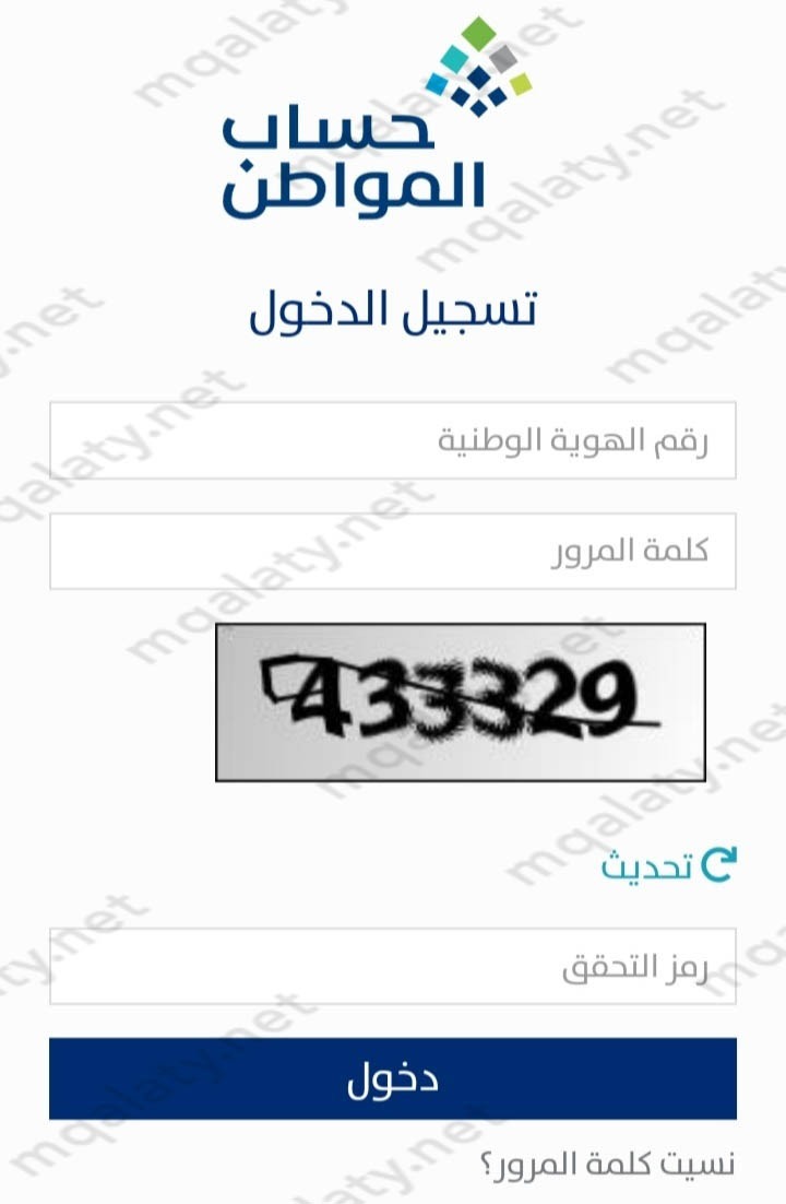 طريقة التسجيل في مبادرة أجهزة التكييف
