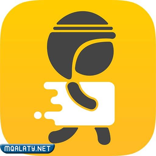تطبيق شقردي