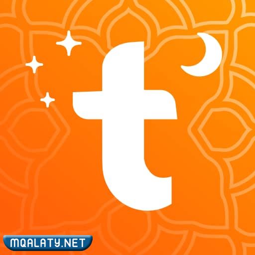 تطبيق طلبات
