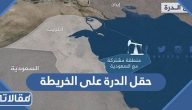 حقل الدرة على الخريطة بالصور