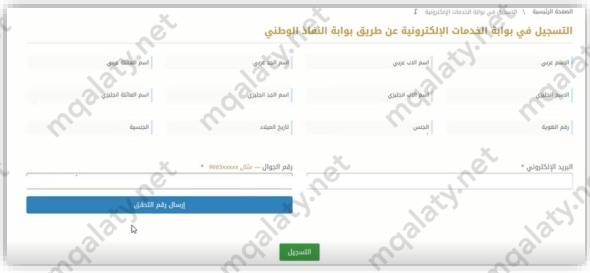 خطوات التقديم على الدراسات العليا جامعة أم القرى