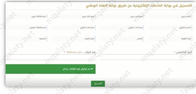 "طريقة