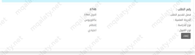 "طريقة