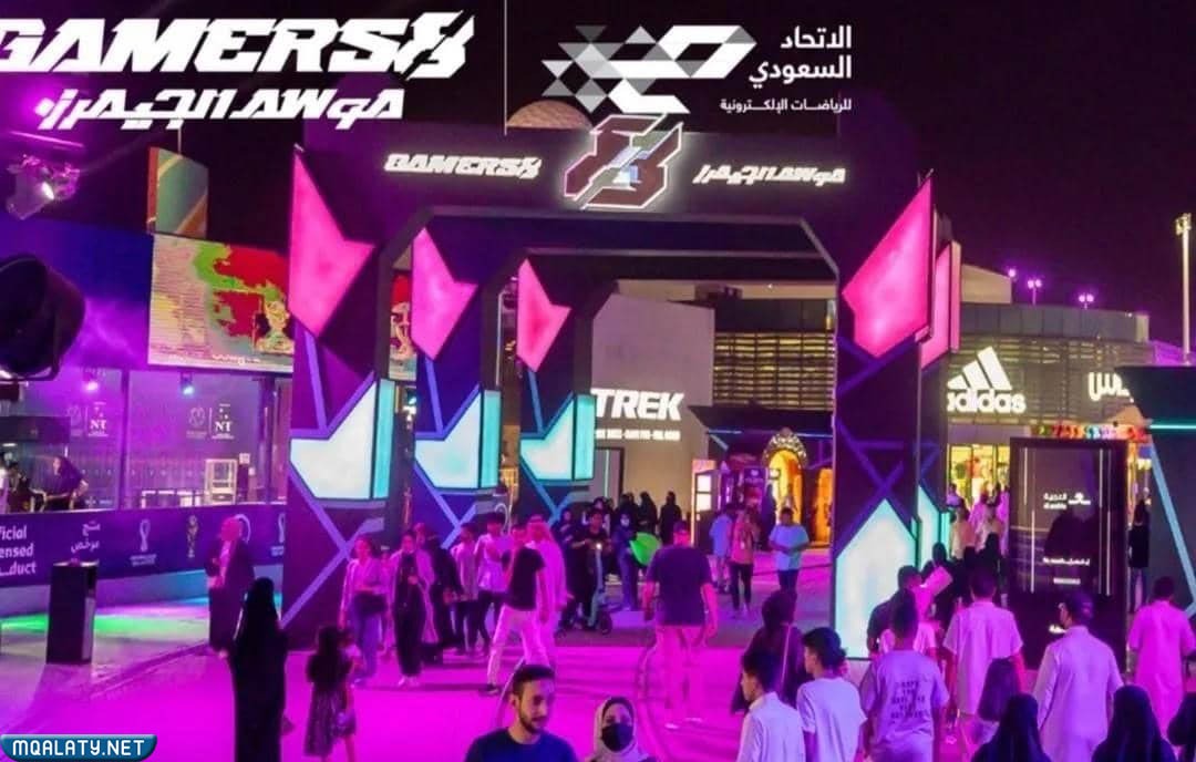 متى ينتهي موسم الجيمرز 2023
