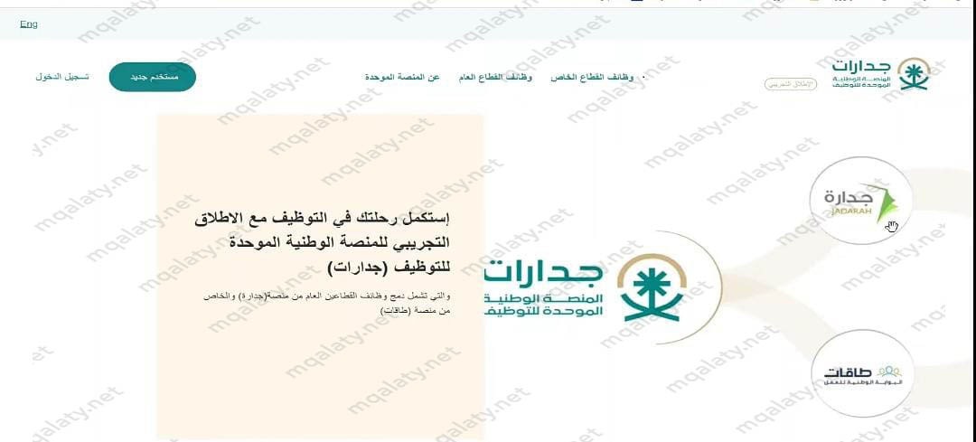 "الاستعلام