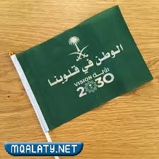 رياض أطفال توزيعات اليوم الوطني