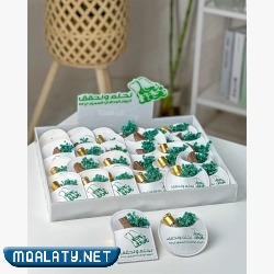 رياض أطفال توزيعات اليوم الوطني