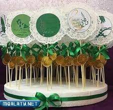 رياض أطفال توزيعات اليوم الوطني