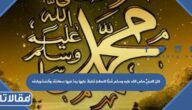 كانَ النبيُّ صلى الله عليه وسلم مُحبًّا للصلاةِ مُقبلاً عليها يجدُ فيها سعادتَهُ، وأُنسَهُ وراحتَه