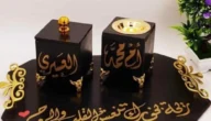 مباخر بالاسم عبق يعكس شخصيتك بأسلوب فاخر