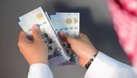 خطوات عملية وميسرة: كيفية الحصول على تمويل شخصي للمقيمين في السعودية